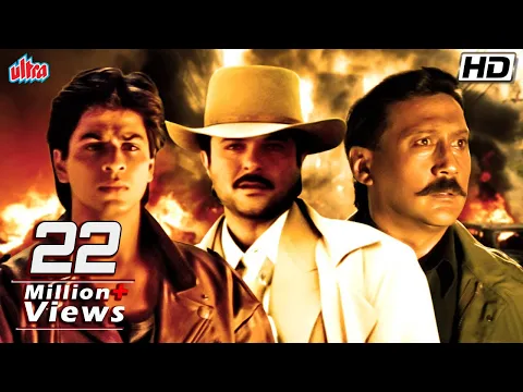 Download MP3 क्या 3 बेटे ले पाएंगे अपनी मां का बदला | Anil Kapoor | Jackie Shroff | Shahrukh Khan |Trimurti Movie