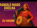 Download Lagu RANGILO MARO DHOLNA (AFROHOUSE MIX )  BY DJ VASIM | BOLLYTECH | BOLLYAFRO