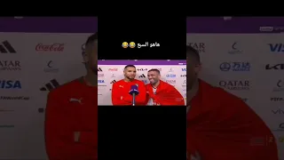 هاهو السبع المغرب السعودية كأس العالم قطر كرة القدم 