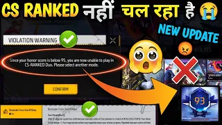 Download Since your honor score is below 95 you are now unable to play in CS RANKED NAHIN chal raha cs rank  MP3