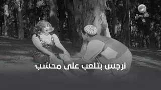 هند رستم بتلعب على عمر الشريف عشان تخطف منه الفلوس دندنها