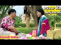 Download Lagu Pyaar Ka Anjaam ~ Bewafaa  Parodi India  Romantic Comedy   By U Production