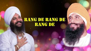 rang de rang de rang de bhajan sant trilochan darshan das ji
