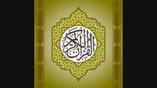 سورة الجن خليفة الطنيجي 