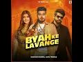 Lagu Byah ke lavange song by masoom sharma 