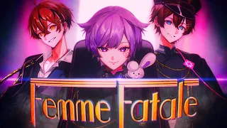【Rap担当で】Femme Fatale / 中王区【SKU@D】【初兎 / くに / うるみや】Cover