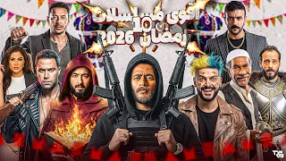 Top 10 Most Anticipated Series For Ramadan 2026 The Summary 