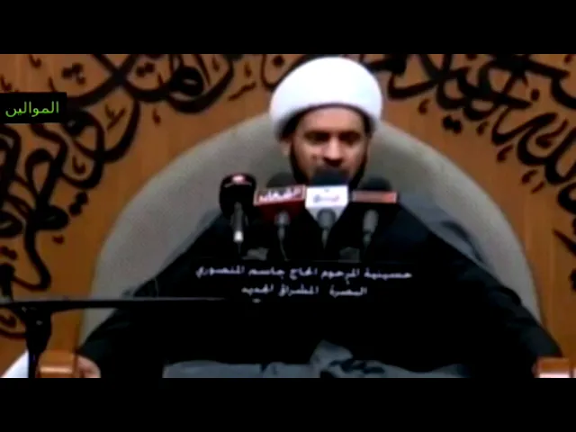 ⁣#الشيخ_سلام_العسكري نعي حزين جدا بين الام والولد .٠