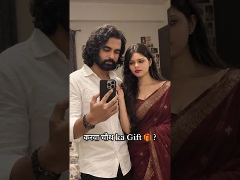 Karwa Chauth ka behtrin Gold ka Gift 🎁 ?