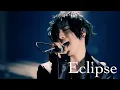 Download Lagu 蒼井翔太「Eclipse」