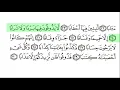 Download Lagu Surah 78 An Naba With Arabic Text Mishary Rashid Al Affasy