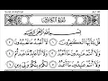 Download Lagu 109-Surah Al-Kafirun with Arabic text (HD) || By Mishary Rashid Al Afasy || سورة الكافرون