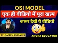 Complete OSI Model Computer Networking By - Sachin Arora Sir Arora Educator