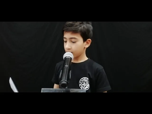 أنا حسيني 1445هـ  العاشر