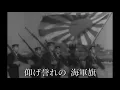 Download Lagu 太平洋行進曲