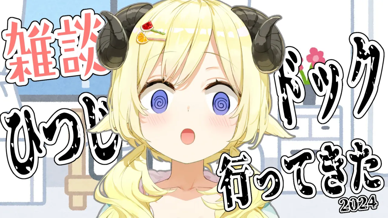 【 雑談 】おはよう！一緒に朝ごはん食べよう！【角巻わため/ホロライブ４期生】 #shorts