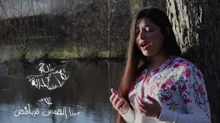 ترنيمة ومزمور رفعت عينيا الى الجبال  سيمون عبيد دندنها