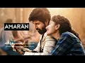 AMARAN SONGS TELUGU| HEY RANGULE| AMARAN SONGS| #telugusongs #andhrapradesh #movie #telugu