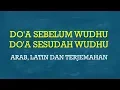 Lagu PALING LENGKAP! DO'A SEBELUM WUDHU DAN DO'A SESUDAH WUDHU( ARAB, LATIN DAN TERJEMAHAN )