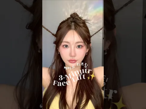 헤어로 하는 페이스 리프팅✨
