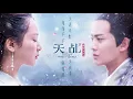 Download Lagu 金志文 + 吉克隽逸 -《千年》(電視劇天乩之白蛇傳說插曲)｜CC歌詞字幕
