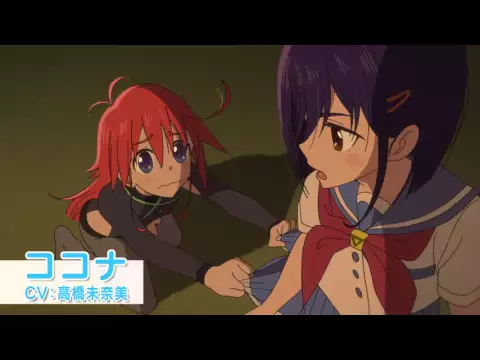PV 1