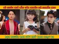 Download Lagu Gấu Bông Nhỏ, Cô nhóc chỉ cần vài chiêu đã khiến cho bọn người bao vây chủ tịch chạy đi
