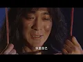【MultiSub】任人踐踏的階下囚，竟在暗牢練成天下第一武功，一出手便碾壓眾人!⚔️#武侠 #金庸 #刘亦菲  #功夫#武打 #中国电视剧 #movie #成毅 #kungfu #武俠