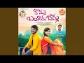 Download Lagu Komma Bangaru Bomma