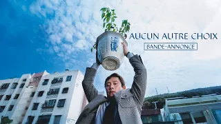 AUCUN AUTRE CHOIX I Teaser