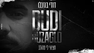 דודי בוזגלו תצאי לי מהלב Prod By Offir Malol 