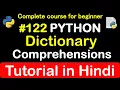 What is Dictionary Comprehension in python Complete Python tutorial 2020