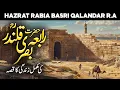 Download Lagu Full Story Of Rabia Basri | Rabia Basri Marriage | Rabia Al Basri | Faysal Islamic