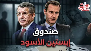                                                                                                      دندنها
