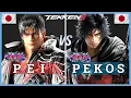 Tekken 8 | PEI (Jin) Vs PEKOS (Clive) | Ranked Matches