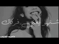 ههاي // بلقيس _ مع كلمات حالات واتساب // تصميمي😻❤️