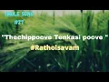 Download Lagu Thechippoove | Malayalam Movie song | Ratholsavam (1995) | Suresh Gopi | K.J.Yesudas | K.S.Chitra |