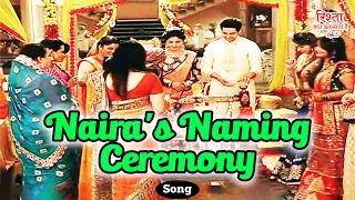 nairas naming ceremony song ye rishta kya kehlata hai kaira moments star plus