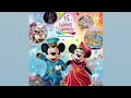 Tokyo Disneyland | Dreaming Up! (Grand Finale Version) Soundtrack