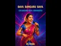 Download Lagu Bava Folk song | DJ Style | Telugu