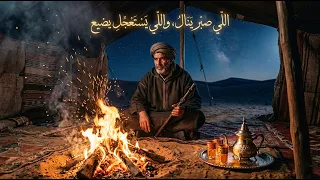 اللي صبر ينال  واللي يستعجل يضيع   أغنية  تبكي وتفر ح                     دندنها