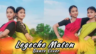 Legeche Maton || Arpita Chakraborty Original || jhumur || Folk Song || Bengali Folk Dance || Dance