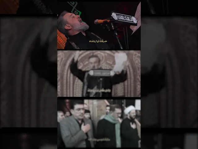 ⁣في كل زمان تتجدد | باسم الكربلائي