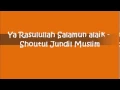 Download Lagu Ya Rasulullah Salamun Alaik - Shoutul Jundil Muslim