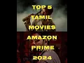 Download Lagu Amazon prime New Tamil Movies 2024❗#tamilmovie #amazonprime #amazonprimemovies #movie #movies #tamil