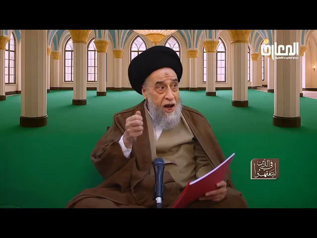 ⁣روايات الأحكام|صحيحة عمر بن يزيد في استحباب العقيقة و لو أن يعق عن نفسه في الكبر -السيد صباح شبر