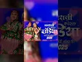 Download Lagu 🎶 𝐆𝐚𝐫𝐛𝐚 𝐍𝐨𝐧𝐬𝐭𝐨𝐩 𝟐𝟎𝟐𝟓 | 𝐆𝐮𝐣𝐫𝐚𝐭𝐢 𝐇𝐢𝐧𝐝𝐢 𝐌𝐚𝐫𝐚𝐭𝐡𝐢 | 𝐍𝐨𝐧𝐬𝐭𝐨𝐩 𝐆𝐚𝐫𝐛𝐚🔊 𝐃𝐣 𝐑𝐞𝐦𝐢𝐱 | 𝐍𝐚𝐯𝐫𝐚𝐭𝐫𝐢 𝐃𝐚𝐧𝐝𝐢𝐲𝐚 𝐒𝐨𝐧𝐠 𝐃𝐚𝐧𝐜𝐞