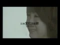泳兒 Vincy《原來愛情這麼難》[Official MV]