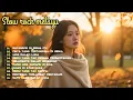 Lagu Tanpa Iklan | Rindu Yang Tersisa” — Slow Rock Melayu Paling Menyayat Hati
