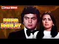 Download Lagu Dhan Daulat (1980) Full Movie 🎬 | Rishi Kapoor, Neetu Singh | Classic Bollywood Family Drama HD